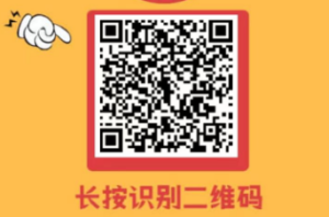 图片[2]创业-兼职-副业-项目微信阅读，挂机自动阅读创业-兼职-副业-项目互联网实战笔记