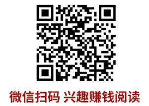 图片[3]创业-兼职-副业-项目微信阅读，挂机自动阅读创业-兼职-副业-项目互联网实战笔记