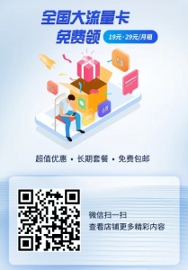 图片[2]创业-兼职-副业-项目全国大流量卡免费领创业-兼职-副业-项目互联网实战笔记